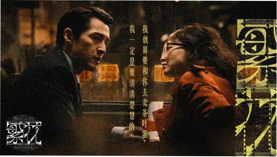 妈妈的朋友二 资料页头图