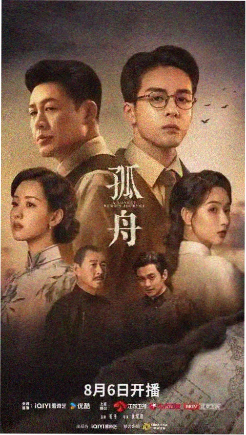 林素英 人物档案
