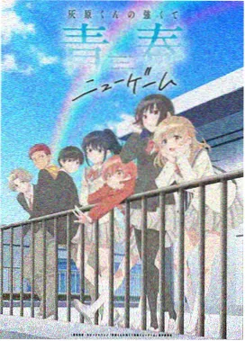 故事时间线 结构条目